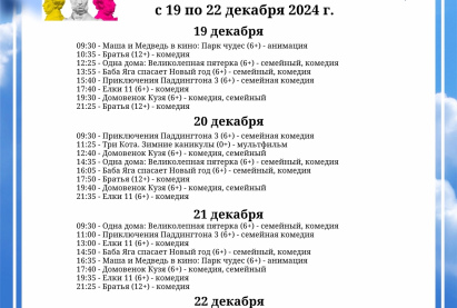 Семейный кинозал 